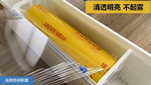 Cling Wrap Food Wrap 375m Stretch Film Food Packaging Film Refrigerated Supermarket Commercial Large Roll Temperature Resistant Antimicrobial