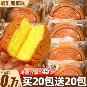 Breakfast Quick-meal Bread Cake