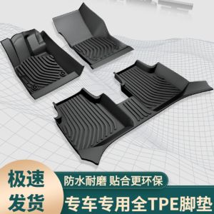 Kia Xiuer KX3/KX5/K5/K4/K3/K2 Selatuyi Smart Run Cachet Pegas Forte TPE Foot Mat