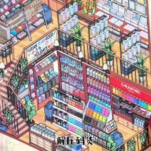 Mr.paper | Mr. Paper 1 Book 3D Miniature Scene Sticker Book Stacking Coil Bound for Journal Scrapbooking Stress Relief DIY Decor
