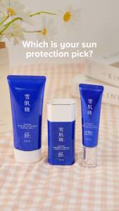 Kose Sekkisei Skincare UV Defense Essence Gel N 90gm