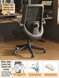 AIDESHENG | Ghế Máy Tính Ergonomic thoải mái