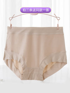 High Waist High Elasticity plus Size Womens Underwear Butt Covering Comfortable No Leg Rubbing Flat Angle Pants