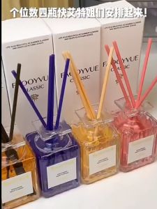 50มล Reed Diffuser น้ำหอมอโรม่า ก้านน้ำหอม น้ำหอมในห้อง ของขวัญอโรมา