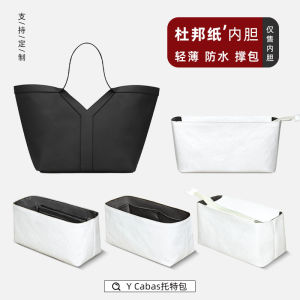 Large Internal Bag for Y Cabas Tote Bag DuPont Paper Zipper Bag by Qi Guan Pure Color Storage Organizer for Home And Family