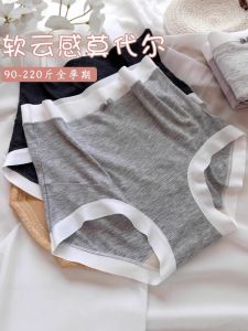 Quần Lót Bà Bầu Cạp Cao Bằng Vải Modal Mỏng Không Bó Bụng Cho Phụ Nữ Mang Thai Tháng 7 Và Tháng 8