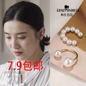 ต่างหูไข่มุกแบบไม่ต้องเจาะ สำหรับผู้หญิง สไตล์ฝรั่งเศส 2025 เครื่องประดับแฟชั่น ต่างหูแบบห้อยหูหิ้ง ที่มีลูกปัดขนาดใหญ่