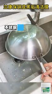 ครีมขจัดคราบสแตนเลส ครีมขจัดคราบดำสแตนเลส ละลายคราบดำเข้มบนอุปกรณ์และเครื่องครัว ครีมขัดหม้อดำ (ด้วยแปรง)