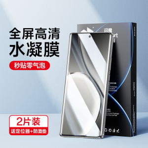 Realme GT Neo6 SE Tempered Glass Screen Protector Full Screen Protection Curved Surface Cover No Bubble Anti-Fall Protection
