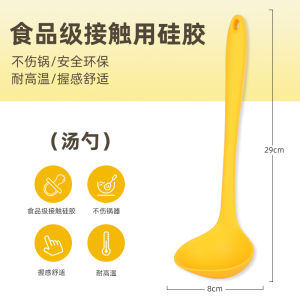 Food Grade Silicone Kitchen Utensils Set for Cooking Non-Stick Pan Spatula High Temperature Resistant Soup Spoon Strainer