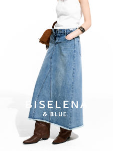 BEIQIANI | Stylish A-line Denim Midi Skirt