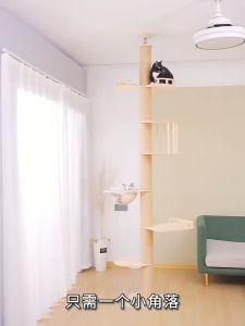 Premium Large Cat Tree House Wood Cat Condo Bed Scratcher House Adjustable Cat Climbing Platform