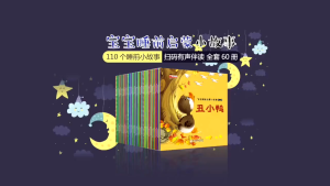 Child Storybook 1PC Early Education Baby Kids Storybook Chinese English