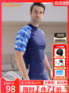 Heatwave Mens Surfing Swimming Suit Four-Part Briefs Sunscreen Swimwear Casual Board Shorts Summer 2024 Collection