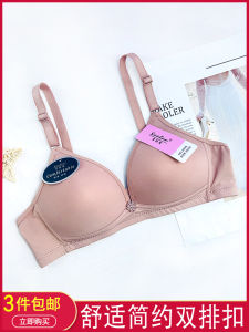 Xuejiulan 2826 Thin Cup Comfortable Soft Nylon Fabric Wireless Bra Dual Row Buckle Youth Female V-Neck Bra Briefs Underwear