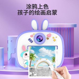 Camera Trẻ Em Độ Nét Cao Hai Máy Ảnh in Ngay Lập Tức Tải Lên Điện Thoại Di Động Quà Tặng Cho Bé Trai Và Bé Gái