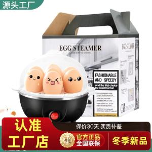 Máy Luộc Trứng Bằng Thép Không Gỉ Mini Máy Luộc Trứng Đa Chức Năng Máy Sưởi Hai Lớp Máy Làm Thức Ăn Sáng Cho Gia Đình Thiết Bị Điện Nhỏ