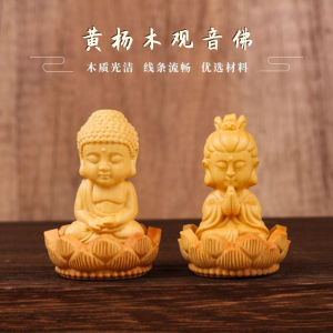 Carved Olive Wood Buddha Guanyin Pendant Lotus Seat Car Ornament Childrens Littler Buddha Hanging Beads Fashion Jewelry Accessory