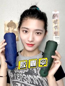 ร่มกันแดด ร่มพับมินิสีพื้น ร่มUV ร่มกันแดด ร่ม ร่มพกพา ร่มกันแดด ร่มพกพา กระบวนการการแต่งประสบการณ์ UV ร่ม ครีมกันแดด มีลาย ไม่มีลาย