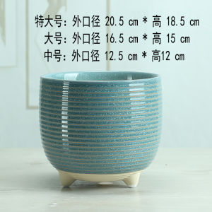 Simple Large Size Ceramic Flower Pot for Living Room Orchid Plant Breathable Drainage Hole Home Decor Potted Plant Container