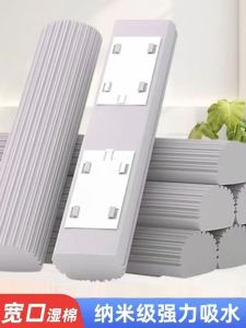 Foldable Wide Mouth Narrow Mouth Sponge Head Dampened Mop Head Household Personal Cleaning Tool Stainless Steel Pole