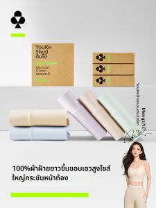 YOUKESHU | Antibacterial Tummy Control High Waist Cotton Briefs