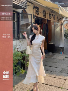 New Chinese Style Patchwork Long Qipao Dress Womens Spring Summer Uneven Net Gown Waist Inward Design Polyester Fiber