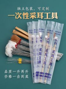 Bộ Dụng Cụ Vệ Sinh Tai Dùng Một Lần Nhẹ Kim Bạc Cầm Tay Bằng Thép Không Gỉ Dùng Cho Tiệm Vệ Sinh Tai Chuyên Nghiệp