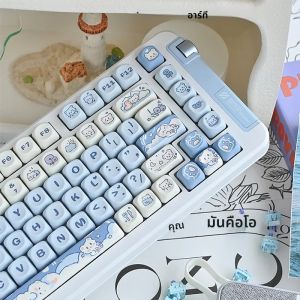 ใหม่คีย์บอร์ดสีครีมหมีเท็ดดี้แบร์คีย์บอร์ดสีน้ำเงินน่ารักลายการ์ตูนโมเอะความร้อนสูงการระเหิด75 98คีย์ฝาครอบคีย์บอร์ดทั้งชุดกลไก