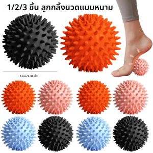 Spiky นวด Spiked ลูกกลิ้งนวดความหนาแน่นสูง Trigger Point Massager Ball 6 ซม.ลูกกลิ้งเนื้อเยื่อลึกสําหรับมือเท้าความเครียด
