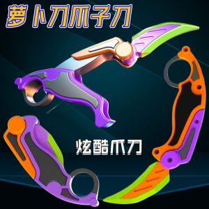 Đồ Chơi Con Bướm Sáng Ban Đêm Bằng Nhựa Có Thể Gập Lại 3D Rau Câu Đao Robber Đồ Chơi Mô Hình Đao Gấu Bông Cho Người Lớn Và Trẻ Em