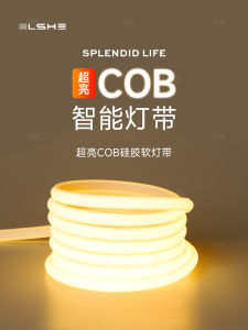 Super Bright COB LED Strip Lights Driverless Linear Lighting Aluminum Profile for Living Room Ceiling Mounted Soft Light Bar