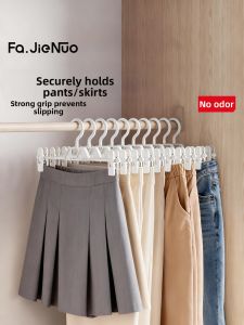 FAJIENUO | Non-Slip Scratch-Free Pants & Skirts Hangers