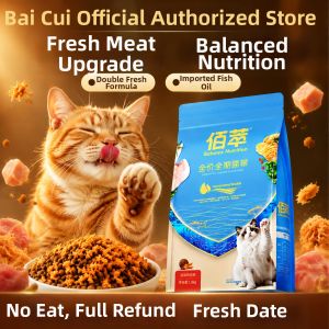 BAICUI | Adult & Kitten Formula Blue Label Fish Oil & Meat Floss Cat Food