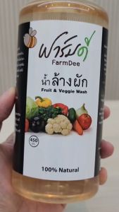 น้ำยาล้างผัก FarmDee ฟาร์มดี 100% Farm Dee Veggie Wash น้ำล้างผัก ธรรมชาติ น้ำยาล้างผัก