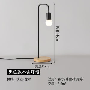 Nordic Simple Work Book Solid Table Wood Table Lamp Modern Creative Personalized Bedroom Bedside Lamp Learning Special Table Lamp