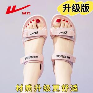 Warrior Womens Flat Bottom Sandals Soft Thick Heel Middle School Teenage Childrens Sports Casual Shoes Fashionable Low Cut