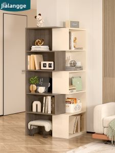JIALANGE | Cream Style Corner Rotating Adjustable Bookcase