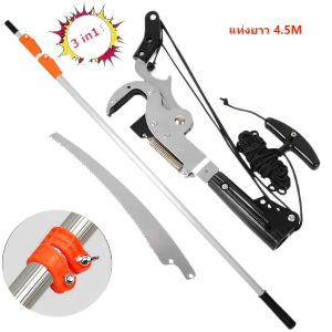 กรรไกรตัดกิ่งไม้solo กรรไกรตัดกิ่งไม้สูง กรรไกรตัดกิ่งไม้ด้ามยาว กันไกรตัดกิ่งไม้ กรรไกรตัดกิ่ง ตัดกิ่งไม้ตัดกิ่งไม้สูง