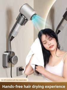 TAOSHI | Wall-mounted Lazy Installation Hair Dryer Holder