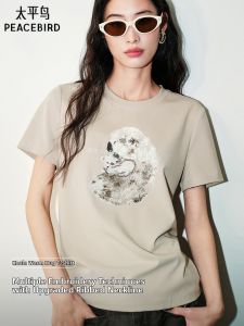 PEACEBIRD | Lovable Koala Pattern Embroidery Womens T-Shirt
