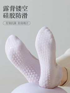 Tất Tập Yoga Bằng Cotton 90% Chống Trượt Bằng Silicon Cho Nữ Thể Thao Tập Luyện Pilates Tất Ngắn Không Có Xương Không Có Lưng