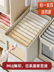 Foldable Clothing Storage Box Wardrobe Organizer Home Use Basket for Clothes And Pants Sorting Box Nordic Style Pure Color