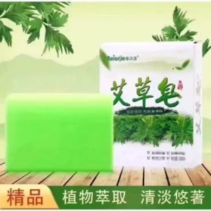 Mugwort Wormwood bar Soap 80g