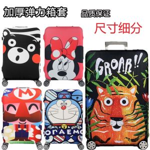 ยืดได้ กระเป๋าเดินทาง Protector Cover หนาขึ้น สวมใส่กระเป๋าเดินทางสําหรับ 20/24/28/30 นิ้วกระเป๋าฝุ่นกระเป๋าอุปกรณ์เสริม