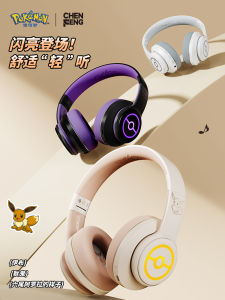 Pokemon Collaborative Wireless Bluetooth Headset Overhead Sports Gaming Noise Reduction Microphone Suitable for  Sony Mens Model