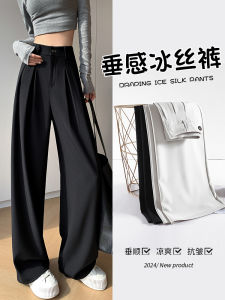 Draping Effect Loose Pants Womens Summer Thin Fancy Ice Silk Suit Pants Small Banana Pants Narrow Version Straight-Leg Pants