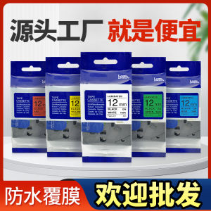 For Brother Brothers Labeling Machine Ribbon 12 MM6/9/12/18/24/36mm PT-E115B/D210/P300bt/P700 Printer Label Printing Paper Label Tape