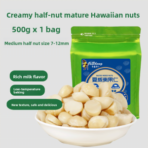New Stock Hawaiian Macadamia Nuts 500g Original Flavor Raw And Baked Mustard Flavor Salted Yolk Suitable for Pregnant Women Baking Ingredients