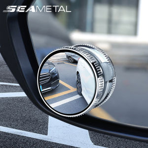SEAMETAL 2Pcs Waterproof Rear View Mirror Full-vision Adjustable Blind Spot Mirror For Car Backing Auto Round Glass Convex Mirror Car Rearview Mirror
